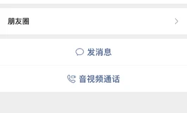 避雷贴