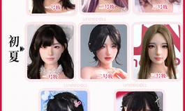 UNEEDOLL双节活动|中秋&国庆·双节同庆·双重喜悦！