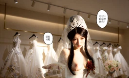 米小悠的婚纱照全程指南攻略（二）