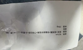 出暴雨科技167麦色单身体（已出）