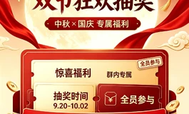 AvaDoll——中秋*国庆双福利（42斤买家秀如图）