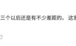 大猫的翻模日记--顺带写一些10年的从业经验