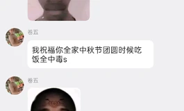 无语 各自小心吧各位