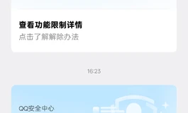 无语 各自小心吧各位