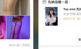 出先纳信rrs+164米优