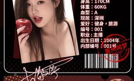 （已售出）180包邮二手大能猫真人倒膜001号加软杯子 四代春水玉壶