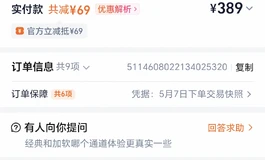 （已售出）180包邮二手大能猫真人倒膜001号加软杯子 四代春水玉壶