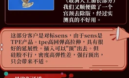 （已售出）180包邮二手大能猫真人倒膜001号加软杯子 四代春水玉壶