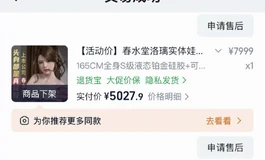 （已出）165春水堂顶配，夹吸发音加热，带指骨，1500邮费自理Q：3874127263