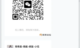 ［已售出］悦互动全躯干一体半身便宜出，可以前往暴雨网站咨询购买