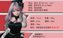 爱莎贝儿新品发布-151CM-L 粉肤-AHR036 秋月祈Akizuki Inori-一支舞的距离
