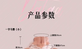 【奈也】全新造型臀模设计，喜欢会跳舞的小姐姐吗？