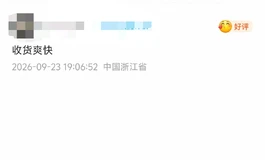 知名娃友兼职高价回收二手实体娃娃，娃友口碑认证，价高事少，欢迎叨扰