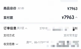 暴雨科技