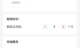寄存娃娃的方法