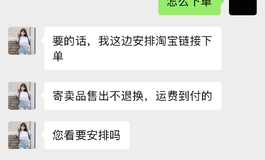 暴雨到手20天163.5单身体