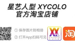 【工厂实拍】星艺人型 予汐 160头身一体 可睁可闭眼+可动下巴 操作演示