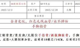 安迪伊娃167  腰改松骨 4500包邮 [已出封贴]
