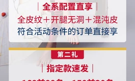 【暴雨世界双节上新】155 Max × 4号头雕亮相，三重好礼送给娃友