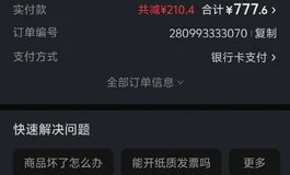 节日快乐哈～现存闲置两样，胸模和头雕便宜出了！