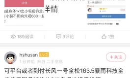 全部出了主页有头看图看详情出三个娃成色都不错128已出还有长风头和菱纱头