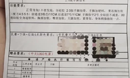 出安迪伊娃182全硅胶身体