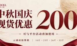 GNS谷妮诗｜中秋国庆现货福利🌙