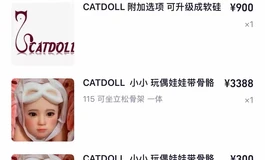 出硬头小玉配108全硅胶全松体2000