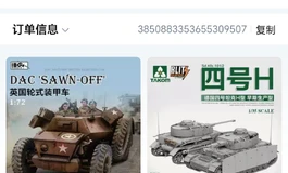 699出个105cm小娃