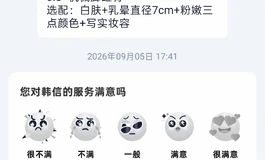姬霸转单