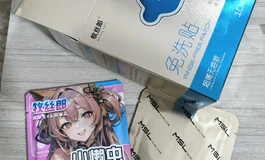 【推荐】内射后如何清洗？不再是大难题！