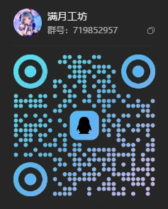 【满月工坊】——暗黑修女新品预告