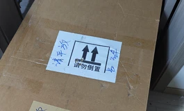 142公斤，这下大的真来了，安迪204 不减重松骨开箱