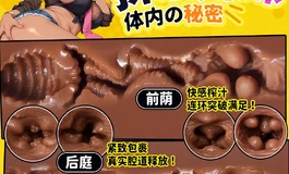 下体改造之——装逼行动