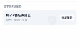 姬和霸王转单172