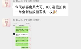 卖娃娃真的那么卷了吗？这还能赚钱？