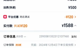 出个165外贸全硅胶599邮自理，128小娃80块处理邮自理