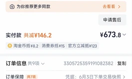 1200出一个刚买不久160春水堂绫清竹