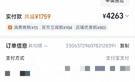 1200出一个刚买不久160春水堂绫清竹