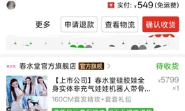晓鸟软吗