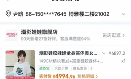 大品牌
