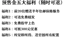 veekodoll二分娃令青，开启首批意向用户福利预售！