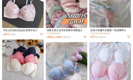 轻重大小，如何选择？求推荐娃娃体型