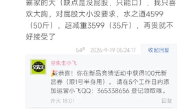 暴雨半身