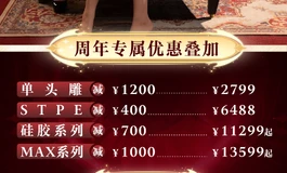 萤火日记三周年——致岁岁相守的我们❤️❤️❤️