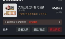 （已出）4500出娃娃学姐165f胸，松骨架，99新Q：3874127263