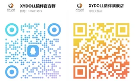 XYDOLL国庆4套新品来袭｜MAX款直降2000，下单抽实体娃娃！