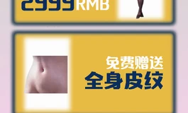 【好消息 新福利】共创03-149美胸御萝配置价格确定 建模将定