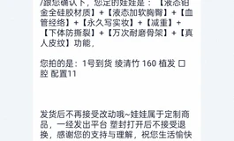 出一个娃，3800，价可议，诚心来3928963090赠品多。上月24号签收的