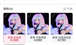 还有没有用过金三的大佬给我点反馈…萌新打算选85的了